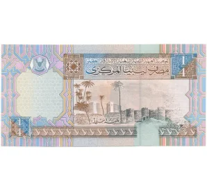 1/4 динара 2002 года Ливия