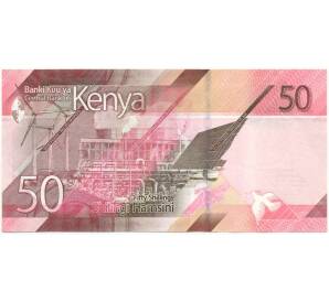 50 шиллингов 2019 года Кения — Фото №2
