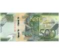 Банкнота 500 шиллингов 2019 года Кения (Артикул: B2-11185) — Фото №1