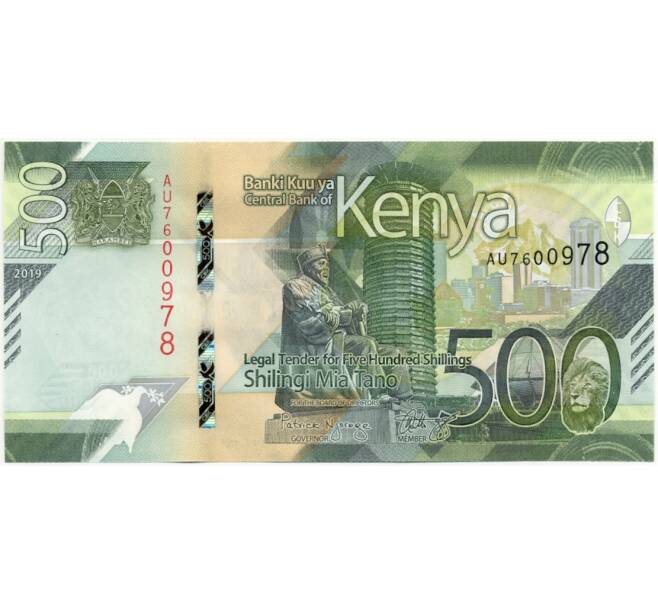 Банкнота 500 шиллингов 2019 года Кения (Артикул: B2-11185) — Фото №1
