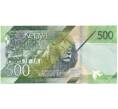 Банкнота 500 шиллингов 2019 года Кения (Артикул: B2-11185) — Фото №2