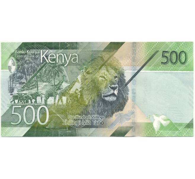 Банкнота 500 шиллингов 2019 года Кения (Артикул: B2-11185) — Фото №2