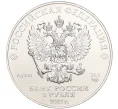 Монета 3 рубля 2021 года СПМД «Георгий Победоносец» (Артикул M1-55265)