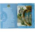 Монета 2 евро 2009 года Сан-Марино «Европейский год креатива и инноваций» (в буклете) (Артикул M2-67341)