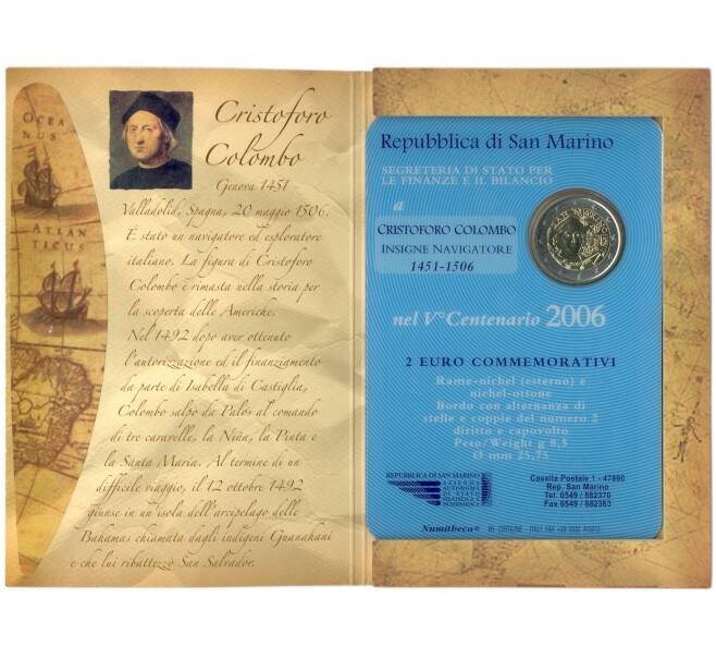Монета 2 евро 2006 года Сан-Марино «500 лет со дня смерти Христофора Колумба» (в буклете) (Артикул: M2-67345)