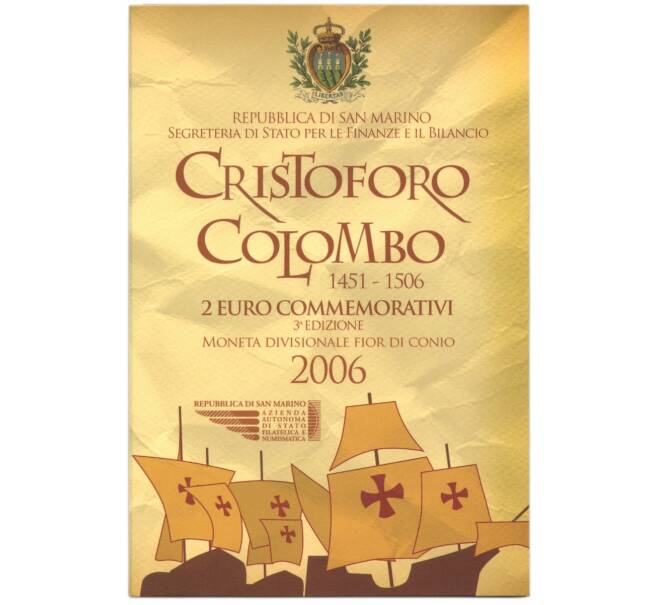 Монета 2 евро 2006 года Сан-Марино «500 лет со дня смерти Христофора Колумба» (в буклете) (Артикул: M2-67345)