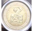 Монета 2 евро 2011 года Сан-Марино «500 лет со дня рождения Джорджо Вазари» (в буклете) (Артикул M2-67346)