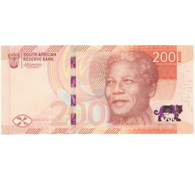 Банкнота 200 рэндов 2023 года ЮАР (Артикул: B2-11198) — Фото №1