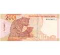 Банкнота 200 рэндов 2023 года ЮАР (Артикул: B2-11198) — Фото №2