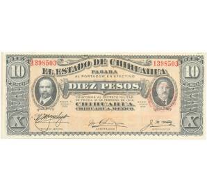 10 песо 1915 года Мексика