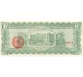 Банкнота 10 песо 1915 года Мексика (Артикул B2-11252)