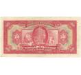 Банкнота 500 крон 1939 года Словакия — Надпечатка на банкноте 1929 года Чехославакии (ОБРАЗЕЦ) (Артикул B2-11256)