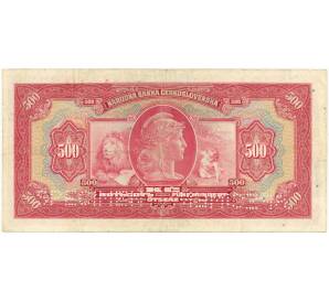 500 крон 1939 года Словакия — Надпечатка на банкноте 1929 года Чехославакии (ОБРАЗЕЦ)