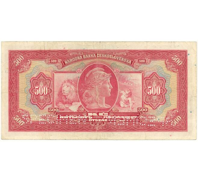 Банкнота 500 крон 1939 года Словакия — Надпечатка на банкноте 1929 года Чехославакии (ОБРАЗЕЦ) (Артикул B2-11256)