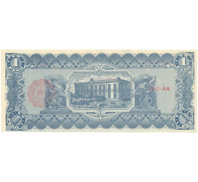 Банкнота 1 песо 1915 года Мексика (Артикул B2-11257)