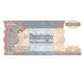 Банкнота 2000 риэлей 1992 года Камбоджа (Артикул B2-11271)