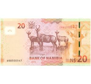 20 долларов 2015 года Намибия