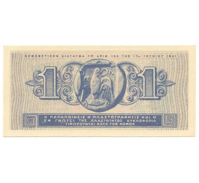 Банкнота 1 драхма 1941 года Греция (Артикул B2-11278)