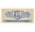 Банкнота 1 драхма 1941 года Греция (Артикул B2-11283)