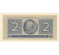 Банкнота 2 драхмы 1941 года Греция (Артикул B2-11287)