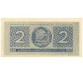Банкнота 2 драхмы 1941 года Греция (Артикул B2-11291)