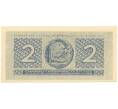 Банкнота 2 драхмы 1941 года Греция (Артикул B2-11292)