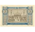 Банкнота 10 драхм 1940 года Греция (Артикул B2-11295)