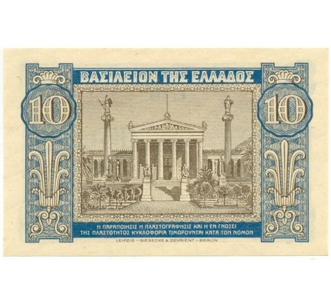 Банкнота 10 драхм 1940 года Греция (Артикул B2-11298)