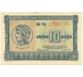 Банкнота 10 драхм 1940 года Греция (Артикул B2-11302)