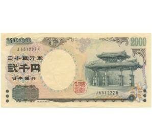 2000 йен 2000 года Япония