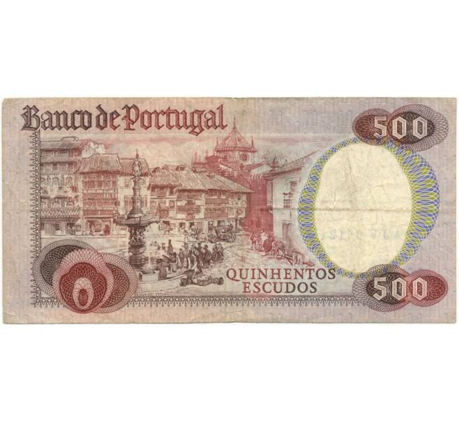 500 эскудо 1979 года Португалия (Артикул B2-11315)
