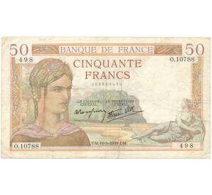 50 франков 1939 года Франция