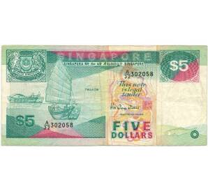 5 долларов 1989 года Сингапур