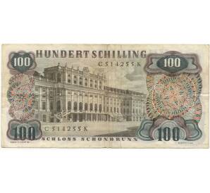 100 шиллингов 1960 года Австрия