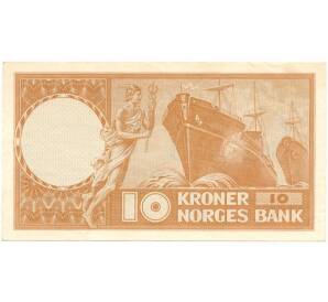 10 крон 1957 года Норвегия