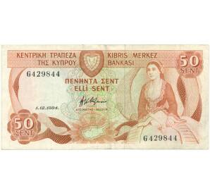 50 центов 1984 года Кипр