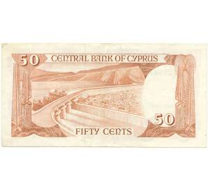 50 центов 1984 года Кипр