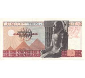 10 фунтов 1974 года Египет