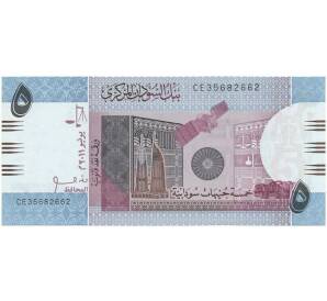 5 фунтов 2011 года Судан