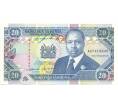 Банкнота 20 шиллингов 1993 года Кения (Артикул: B2-11400) — Фото №1