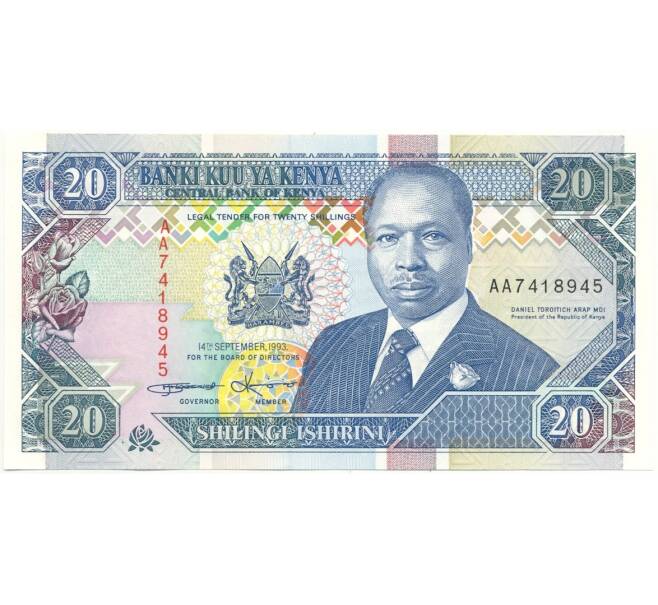 Банкнота 20 шиллингов 1993 года Кения (Артикул: B2-11400) — Фото №1