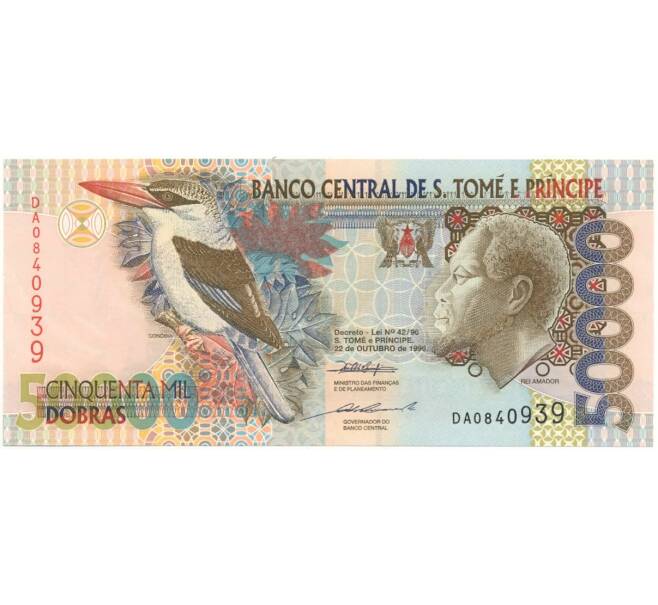 Банкнота 5000 добр 1996 года Сан-Томе и Принсипи (Артикул B2-11406)