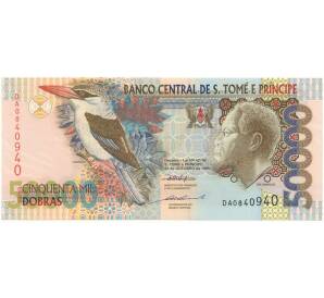 5000 добр 1996 года Сан-Томе и Принсипи
