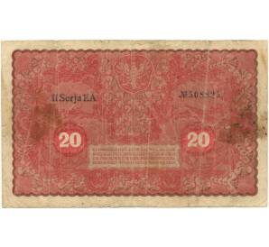20 марок 1919 года Польша
