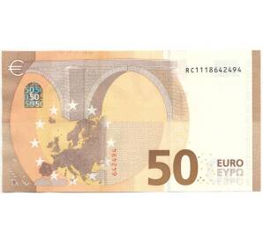 50 евро 2017 года Германия