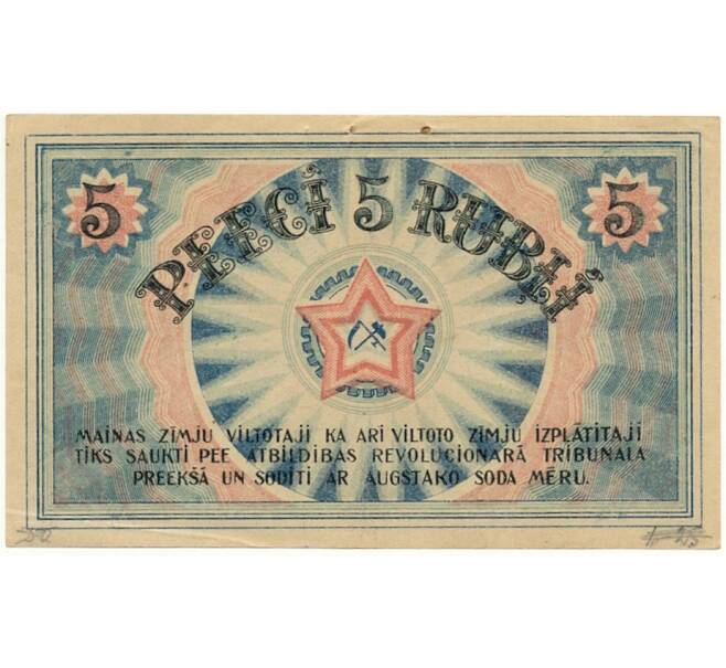 Банкнота 5 рублей 1919 года Латвия (Совет рабочих депутатов Риги) (Артикул B2-11421)