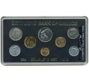 Годовой набор из 8 монет 1978 года Греция