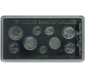 Набор из 9 монет 1926-1930 года Греция