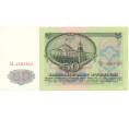 Банкнота 50 рублей 1961 года (Артикул B1-10677)