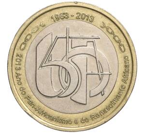 250 эскудо 2013 года Кабо-Верде «50 лет Организации африканского единства»